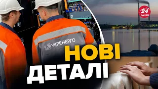 🔴 НАДЗВИЧАЙНА СИТУАЦІЯ у Ладижині та Умані / Що відомо?