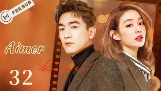 【En Français】Aimer32💕To love💕SerieChinoise  CDrama ChineseDrama LinGengxin 林更新 与凤行主演