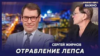 Экс-шпион КГБ Жирнов о смерти Кадырова