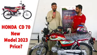 Honda CD 70 2023 model price in Pakistan | Honda CD 70 new model 2023