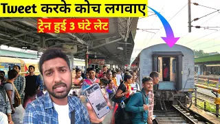 Guwahati LTT Mumbai Express  •Railways ne kardi yeh Galti•