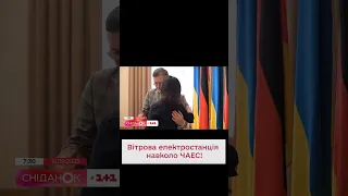 😮 Ого! Навколо Чорнобильської АЕС з'явиться вітрова електростанція!