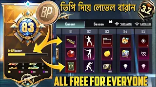 Get Free Materials & 8 Mythic Emblem & Mythic Titles & Rename Card | Best Event In Pubg | PUBGM