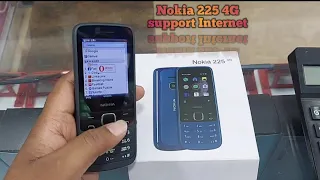 Nokia 225 4G price in bangladesh | Nokia 225 4G review | Nokia | Nokia 225 4G unboxing | Tgsm xpart