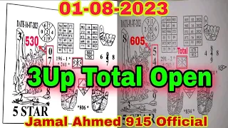 Thai Lottery 3Up Total Open💥 Thai Lottery 3Up Digit Open 💥 Thailand Lottery 3Up Total Paper open