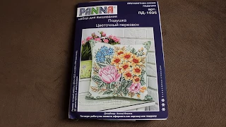 Обзор набора от "PANNA" - подушка "Цветочный перезвон"