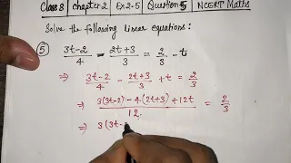 Class 8 Chapter 2 Ex 2.5 Question 5 | (3t-2)/4-(2t+3)/3=2/3-t | NCERT Maths