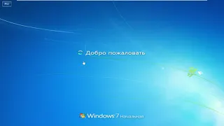 Обновление с Windows XP до Windows 8.1