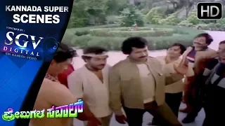 Prabhakar Help Ravichandran and Fight With Vajramuni - Climax Scene -  Kannada Super Action Scenes