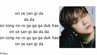 iKON (아이콘) - All The World (온 세상) Easy Lyrics