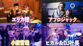 沢尻エリカさんのサプライズ登場から小室さんの生演奏までお腹いっぱい過ぎる会長のバースデー100時間密着後編