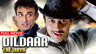 सूर्या , नयनतारा की हिट फिल्म - Dildaar The Arya Full Movie (HD) | Suriya, Nayanthara, Rahul Dev