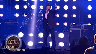 VESELIN MARINOV - EDIN MIG OT RAYA / Веселин Маринов - Един миг от Рая, live 2022