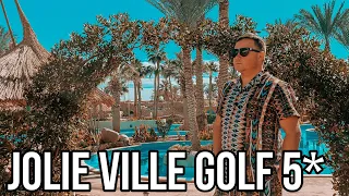 JOLIE VILLE GOLF RESORT 5* | БОЛЬШОЙ ОБЗОР | Египет ШАРМ-ЕЛЬ-ШЕЙХ 2022