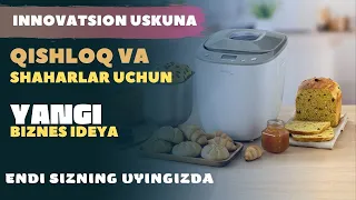 O'ZBEKISTONDA YANGI BIZNES IDEYA | БИЗНЕС СТАНКИ | NEW BUSINESS IDEA