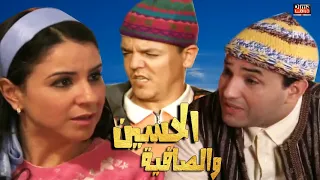 مسلسل مغربي الحسين والصافية الحلقة  7