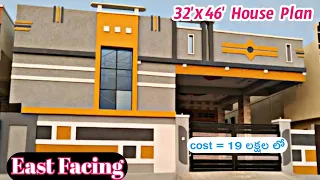 32'×46' East Facing 2 Bhk With Car Parking House Plan