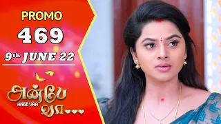 ANBE VAA | Episode 469 Promo | அன்பே வா | Virat | Delna Davis | Saregama TV Shows Tamil