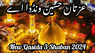 New Qasida 2024 3 Shaban Izzatan Hussain slwt Wand da Ay .