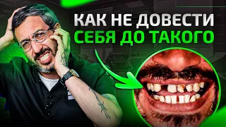 5 самых глупых ошибок по отношению к своим зубам. Их допускает каждый второй!