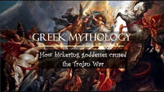 Легенды и мифы Древней Греции | Яблоко  раздора | Яблоко Эриды | Коротка  аудио история