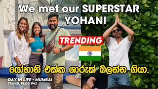 INDIA Vlog 18 - We met OUR SUPERSTAR YOHANI in Mumbai @YohaniMusic
