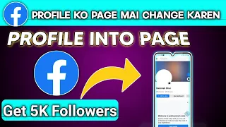 Facebook profile ko Page me kaise convert kare 2024 | How to convert Facebook profile to page | 2024