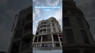 Апартаменты в центре Сочи