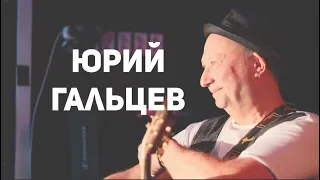 Pima LIVE BackStage. Юрий Гальцев - Гитарные Игры 2020