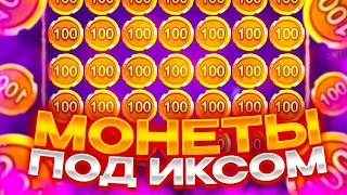 БОНУСКА ВЫДАЛА 1000 ИКСОВ! ЗАНОСЫ НЕДЕЛИ В Treasure Mummyland!