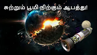 What If The Earth Stopped Spinning in Tamil