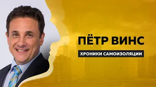 Пётр Винс из "Детей лейтенанта Шмидта": о преподавании "на удалёнке", Театре эстрады и "Little Big"