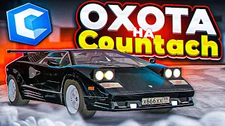 ОХОТА НА COUNTACH #2 - ОТКРЫЛ КУЧУ КОНТЕЙНЕРОВ! УШЁЛ В ПЛЮС?! MTA CCDPLANET