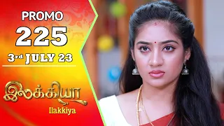 Ilakkiya Serial | Episode 225 Promo | Hima Bindhu | Nandan | Sushma Nair | Saregama TV Shows Tamil