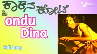 Ondu Dina Kari Haida- Kakana Kote |   Lokesh |Kannada Video Song