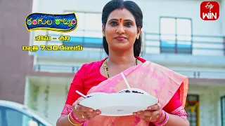 Rangula Ratnam Latest Promo | Episode 592 | Mon-Sat 7:30pm | 7th October 2023 | ETV Telugu