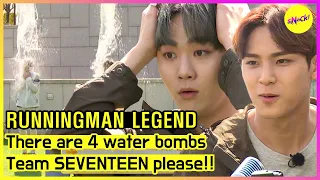 [RUNNINGMAN THE LEGEND] There are 4 water bombs🌊💣 Team SEVENTEEN!! please!!  (ENGSUB)