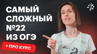 Подготовка к ОГЭ №22-графики функции | Математика