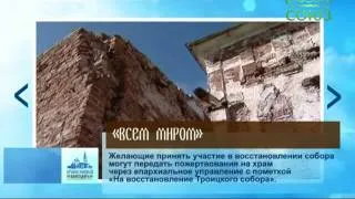 Православный календарь (Якутия). Новости Якутской епархии. Выпуск от 28 июня