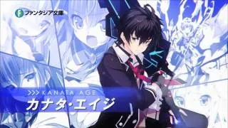 Kuusen Madoushi Kouhosei no Kyoukan PV