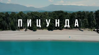 Pitsunda 2021, Abkhazia, our vacation | atmospheric video