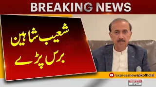 Shoaib Sheen big announcement regarding PTI | Pakistan News | Latest News