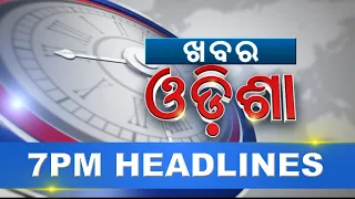 7 PM Headlines ||| 7th September 2023 ||| Kanak News |||