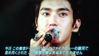 120513  Super Junior in  TOKYO DOME  siwon message