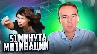 Интервью  с Якубой. 51 минуты о мотивации, предпринимательстве, лидерстве от бизнес-тренера года