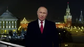 Новогоднее обращение президента России Владимира Путина 2019 г. HD