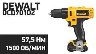 Аккумуляторная Дрель-Шуруповерт DeWALT DCD701D2