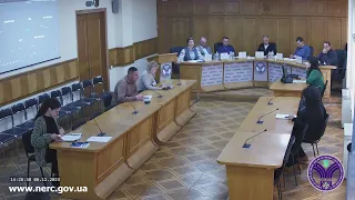 Відкрите засідання НКРЕКП 08-11-2023