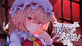 【公式】【東方Vocal】少女フラクタル / 囚われのアイ(with 寧彩ねい)【FullMV】（原曲：U.N.オーエンは彼女なのか？）(編曲：Ryu☆)