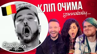 Gustaph - Because Of You | Belgium 🇧🇪 | КЛІП ОЧИМА gannababy_ | Eurovision 2023